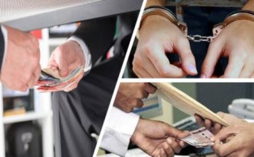 الإتجاهات الحديثة في التحقيقات وضوابط الفساد الإداري